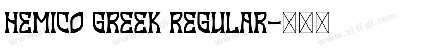 Hemico Greek Regular字体转换